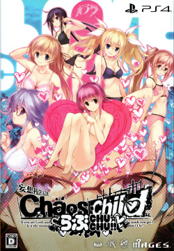 Chaos;Child Love Chu☆Chu!! Limited Edition Cover Art