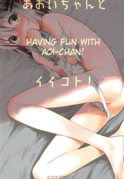 Aoi-chan to Ii Koto! | Having Fun with Aoi-chan!