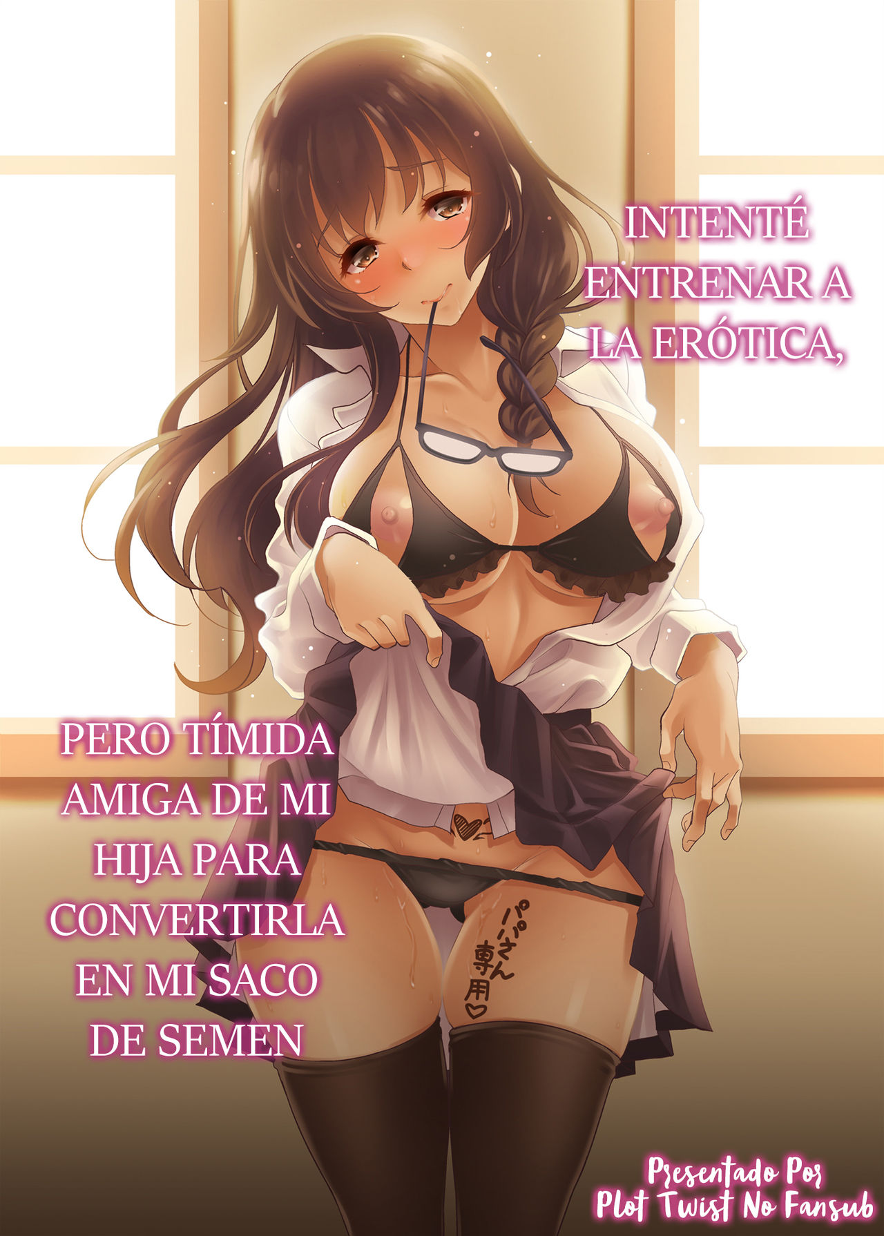 Intenté entrenar a la erótica, pero tímida amiga de mi hija para  convertirla en mi saco de semen - Page 1 - HentaiEra