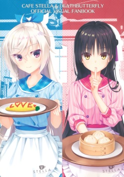 Café Stella to Shinigami no Chou Official Visual Fan Book
