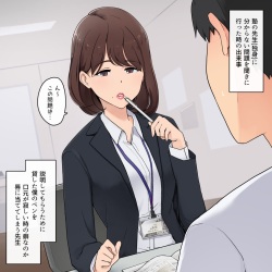 ついつい口元を触ってしまう癖があるリップ濃いめな塾講師お姉さん