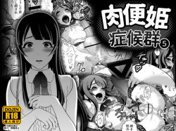 Artist: Tonikaku - Popular Page 3 - Hentai Manga, Doujinshi 