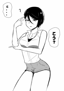 Yashio Rui sketches