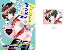 Hajime-chan ga Senpai tte Yonde Kureru Hon | A Book Where Hajime-san Calls me Senpai