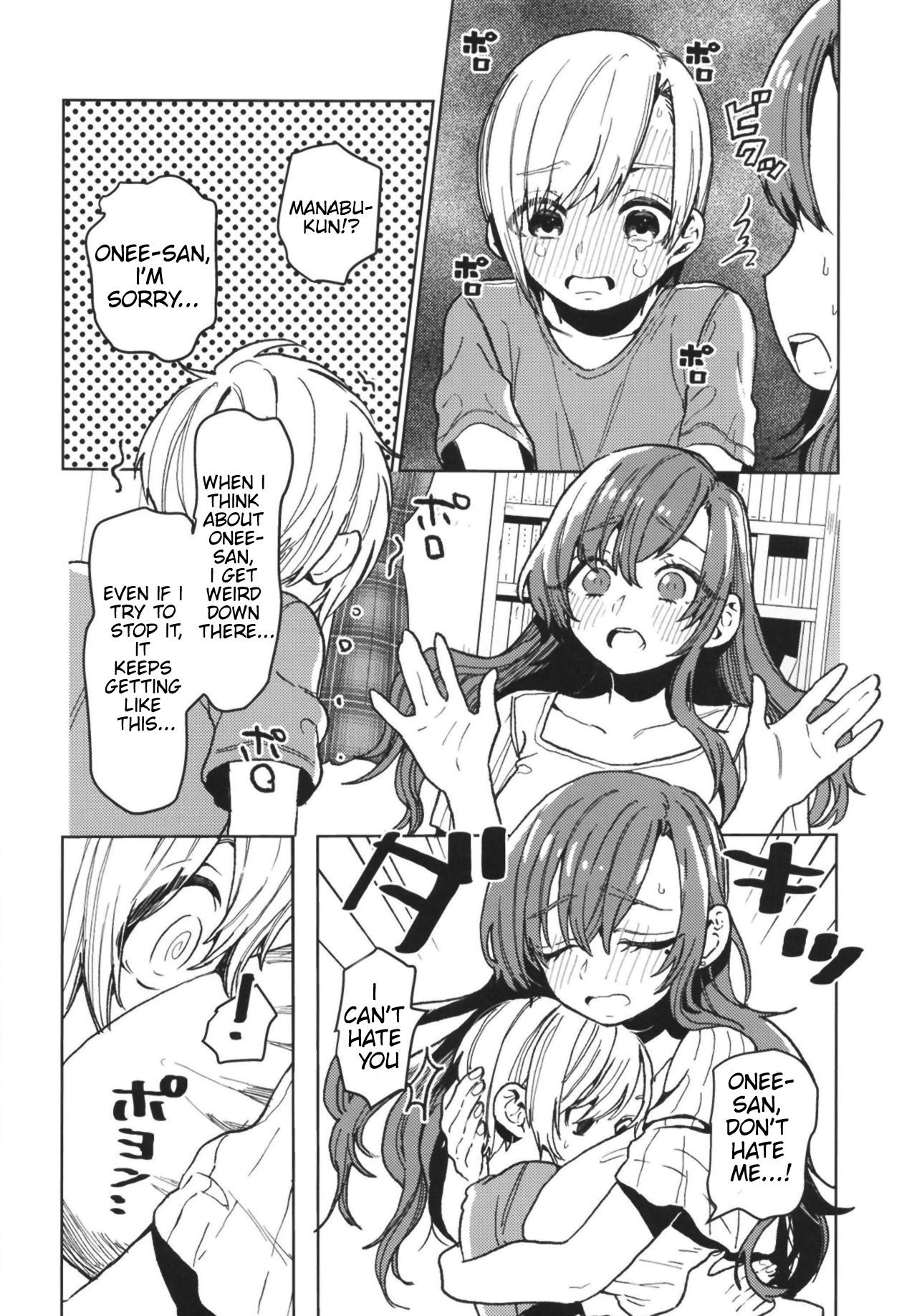 Karakai Onee-san ga Kaeriuchi ni Au Hon | The book where the teasing onee- san gets it back - Page 10 - HentaiEra