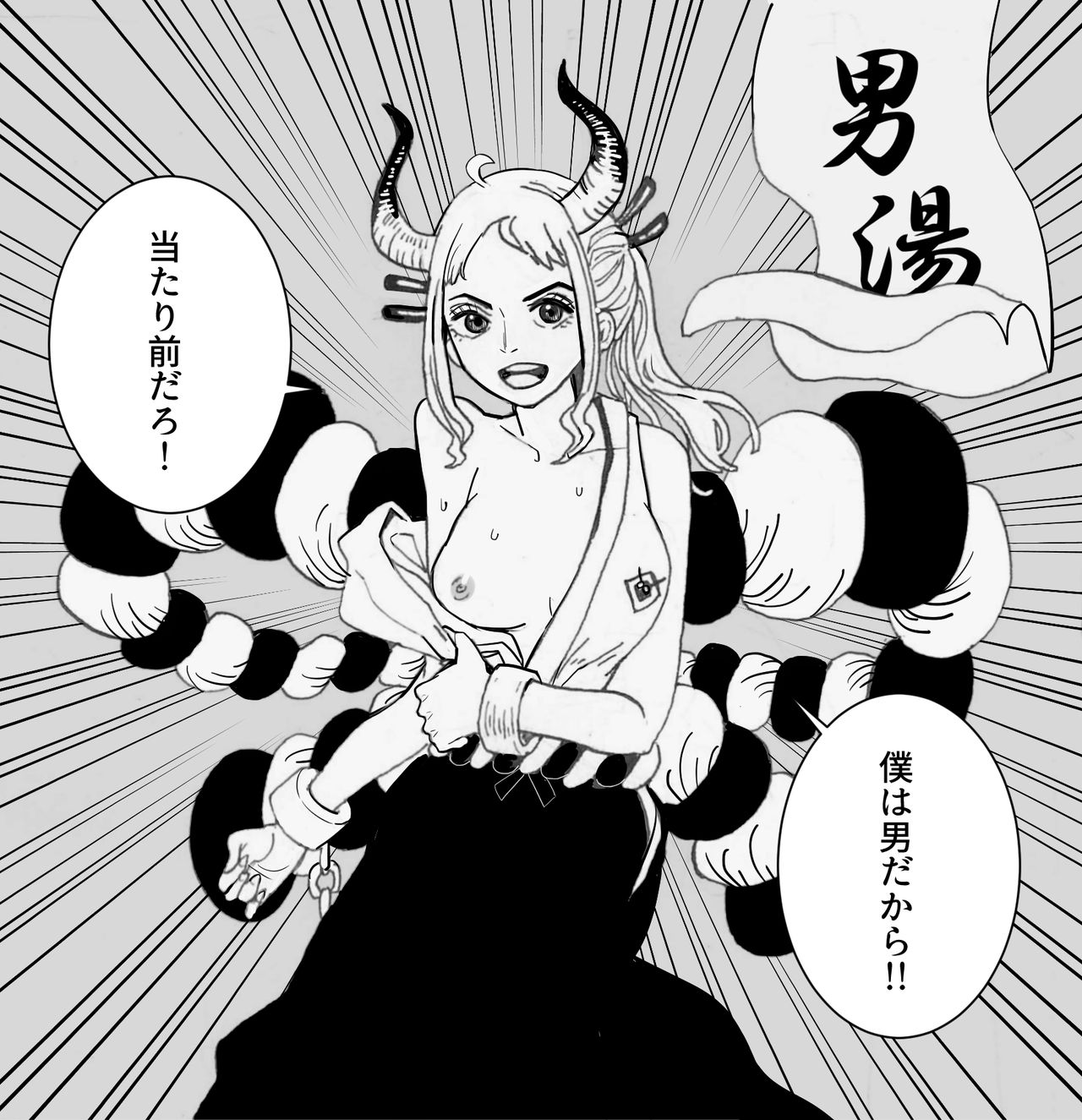 Yamato one piece doujin