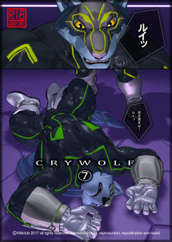 CRYWOLF 7