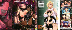 Raikou Shinki Igis Magia II -PANDRA saga 3rd ignition- + Denshi Shoseki Tokuten Digital Poster