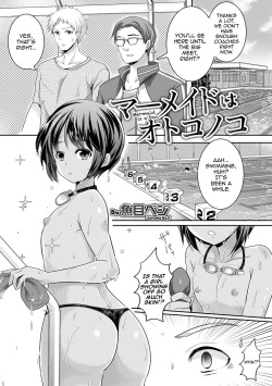 Mermaid wa Otokonoko