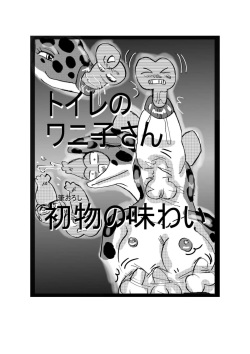 Mashiba Xxx Video - Tag: Mashiba Kenta - Hentai Manga, Doujinshi & Comic Porn