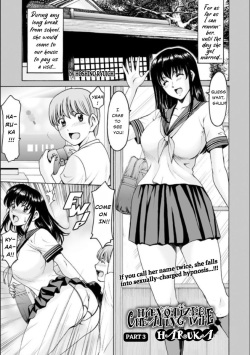 Saimin Netorare Zuma Haruka Ch. 3