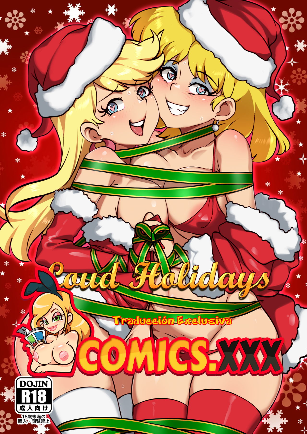 Loud Holidays - - Complete - Page 1 - HentaiEra