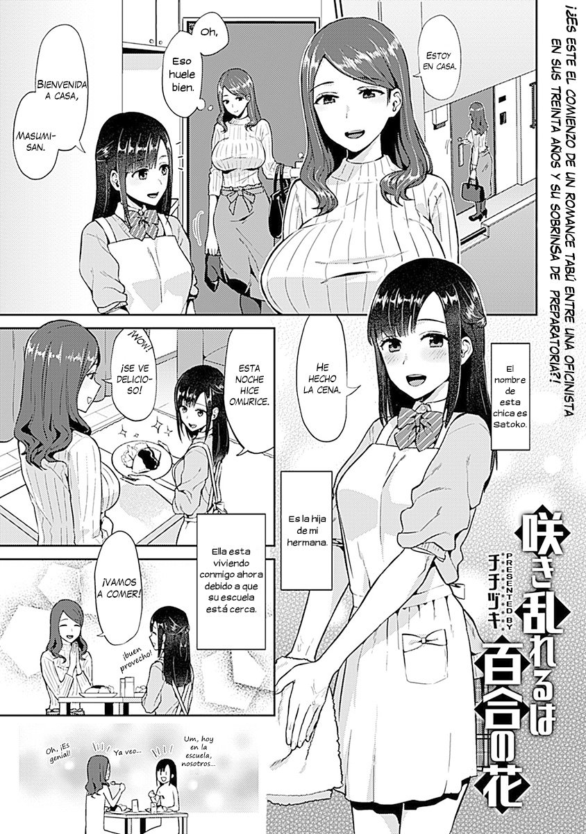 Saki Midareru wa Yuri no Hana - Page 3 - HentaiEra
