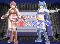 Kyonyuu Joshi ProWres Akane vs Shizuka
