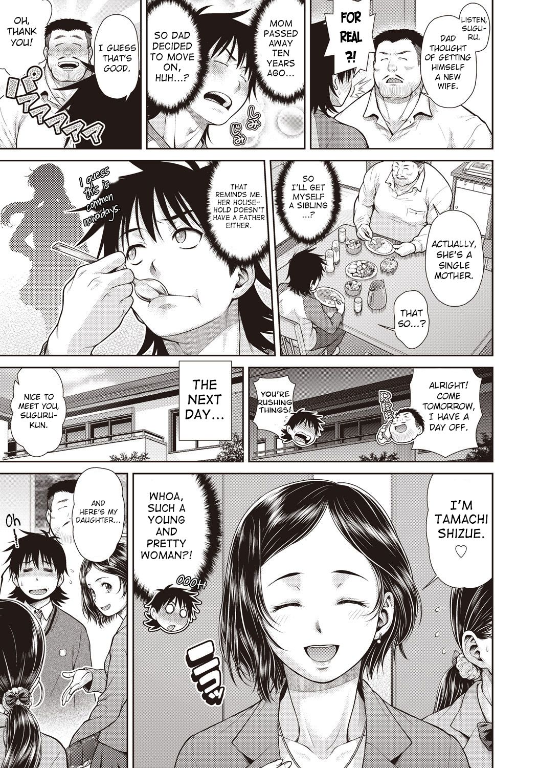 Anri Turbulence - Page 1 - HentaiEra