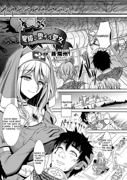 Parasite Doujin