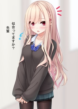 [Pixiv] よぇ (287346)