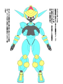 Combat Robo "Asta" o Toraete Kyokugen Ryoujoku