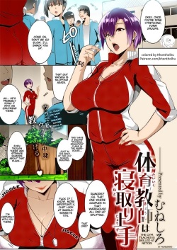Artist: Muneshiro - Popular Page 2 - Hentai Manga, Doujinshi 