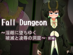 Fall Dungeon ~Inmesu ni Ochiyuku Hametsu to Ryoujoku no Doukutsu~ Zenpen