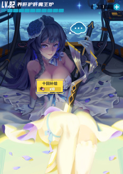 炉子desu