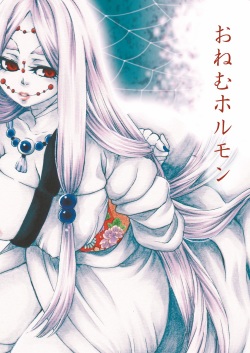 250px x 353px - Character: Father Spider Demon - Popular - Hentai Manga, Doujinshi & Comic  Porn