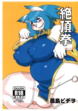 Parody: Original - Popular Page 2751 - Hentai Manga, Doujinshi 
