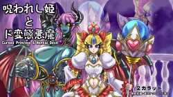 Cursed Princess & Hentai Devil